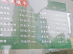 -沈大成(南京东路店)