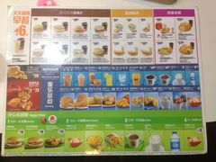 菜单-麦当劳(中山八路店)