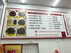 -三百碗宝应长鱼面(板仓街店)