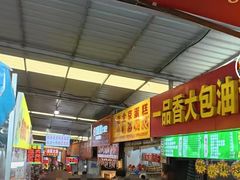 -十五大街农贸市场