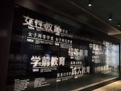 -张之洞与武汉博物馆