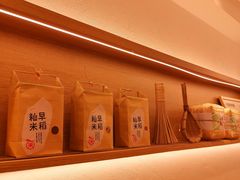 -小满手工粉(北京富力广场店)