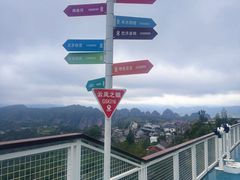 -十九峰景区