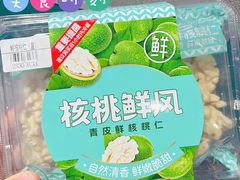 -新荟城(望京店)