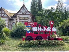 -东平国家森林公园