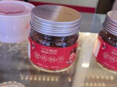 -三元梅园(永定路店)