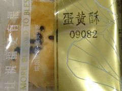-华丰贺氏(福新西路店)