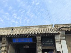 -鸡鸣驿城