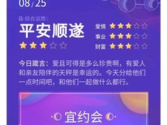 -泰安方特欢乐世界