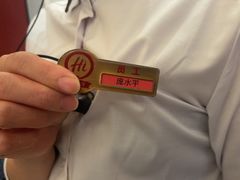 -海底捞火锅(高科广场店)