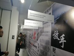 -成都失恋馆