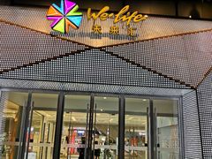 -远洋未来汇