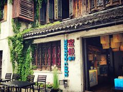 -蜜桃餐厅·古运河畔(南下塘店)