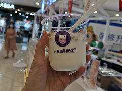 -一只酸奶牛(汕头金平万达广场店)