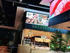 -亚马逊环球美食百汇(新城吾悦广场店)