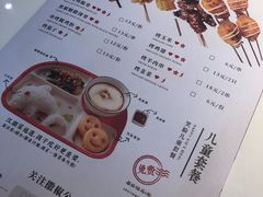 -撒椒·四川江湖菜(大族广场店)