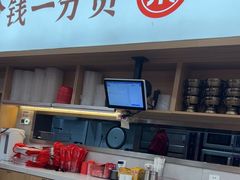 -米村拌饭(银泰中心店)