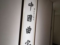 -悦融琥珀·京鲁菜·海味珍品(西单店)