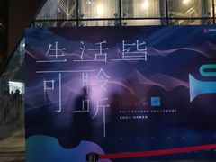 -苏州现代传媒广场商业