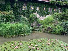 -中国茶叶博物馆(双峰馆区)