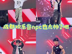 -成都欢乐谷