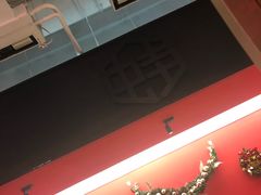 -渝蛙馆(新百店)