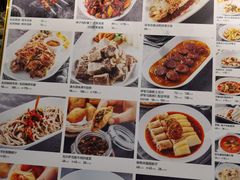-丝路有约·西域美食