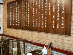 -伊兰麒兰馨园·川菜·清真馆(339电视塔店)