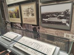 -梁启超故居纪念馆