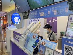 -一只酸奶牛(来福士店)
