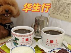 -华生行(大良店)
