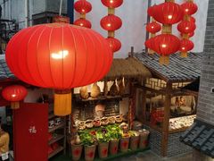 -四合院(黔灵西路店)
