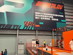 -极限PLAY运动娱乐新世界·团建派对潮玩休闲馆·室内蹦极高空游乐园