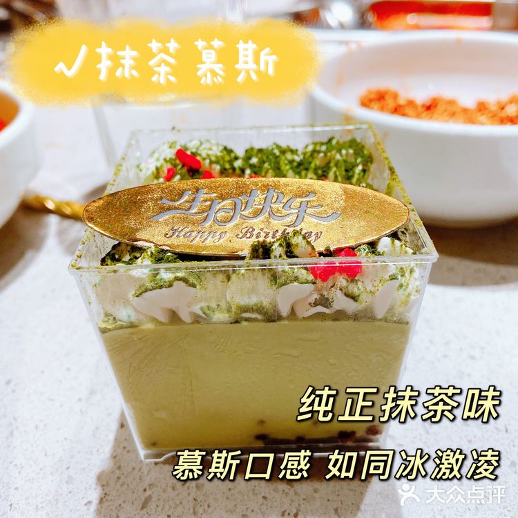 成都生日外卖推荐｜💐鲜花慕斯蛋糕🎂
