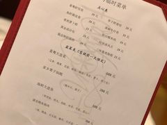 -喜粤8号(南京东路店)