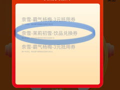 -奈雪的茶(正弘城PRO+店)