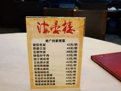 -岭南海晏楼(滨江东总店)