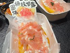 -重八牛府之小有名气(大望路店)