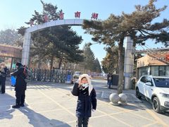 -长春市南湖公园