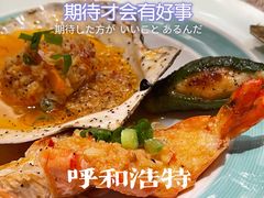 -额尔敦牛厨师铜板烧