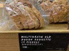 -PAPER STONE BAKERY(天汇广场店)