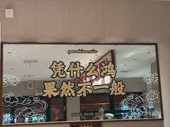 -鸿先阁·干煸虾(星沙店)