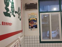 -聂发财重庆江湖菜(解放碑店)
