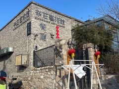 -辛庄国际文化艺术区