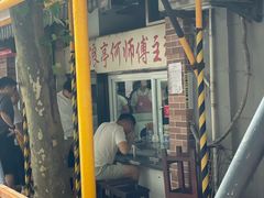 -大时代美食面馆