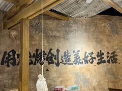 -北丐先生·野馄饨烧烤(雨花万象店)