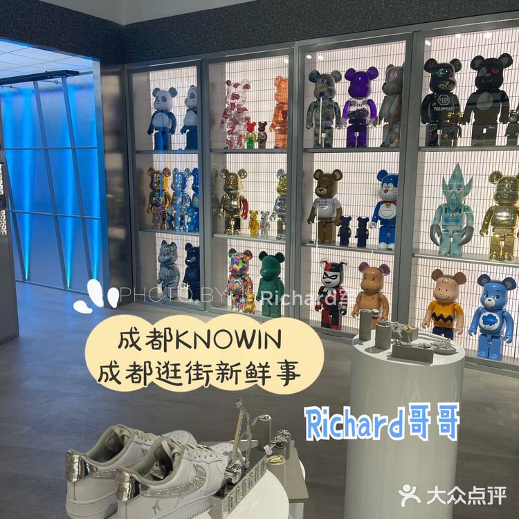 成都逛街新鲜事II：KNOWIN透明鞋墙，明亮酷🆒炫[笑脸]