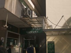 -悦检(中山大学孙逸仙纪念医院体检中心)