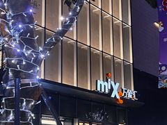 -东莞松山湖万象汇