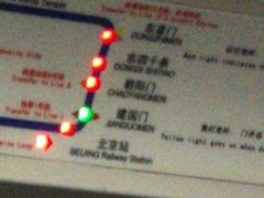 -建国门(地铁站)